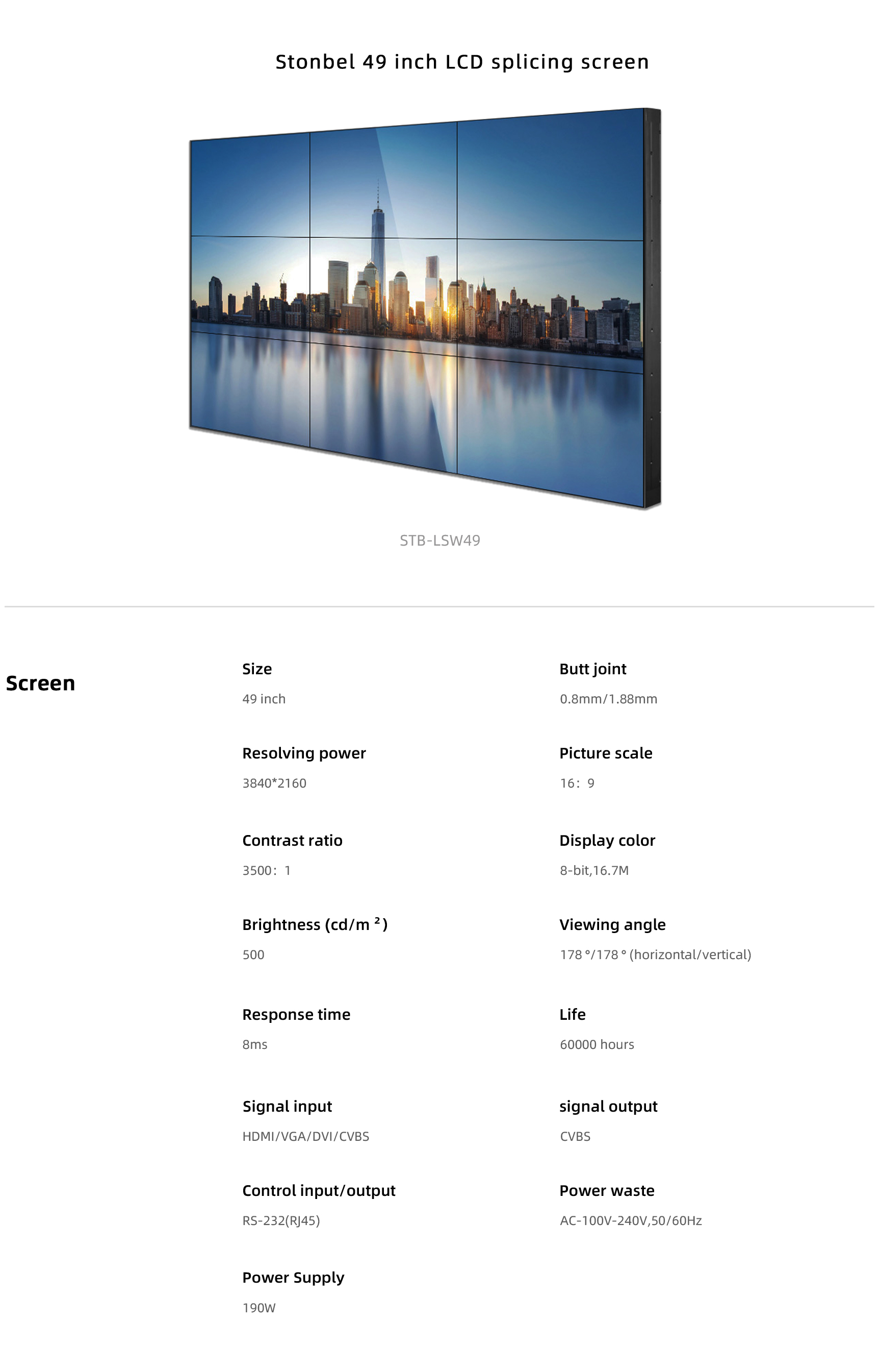 LCD拼接屏产品参数英文版.jpg