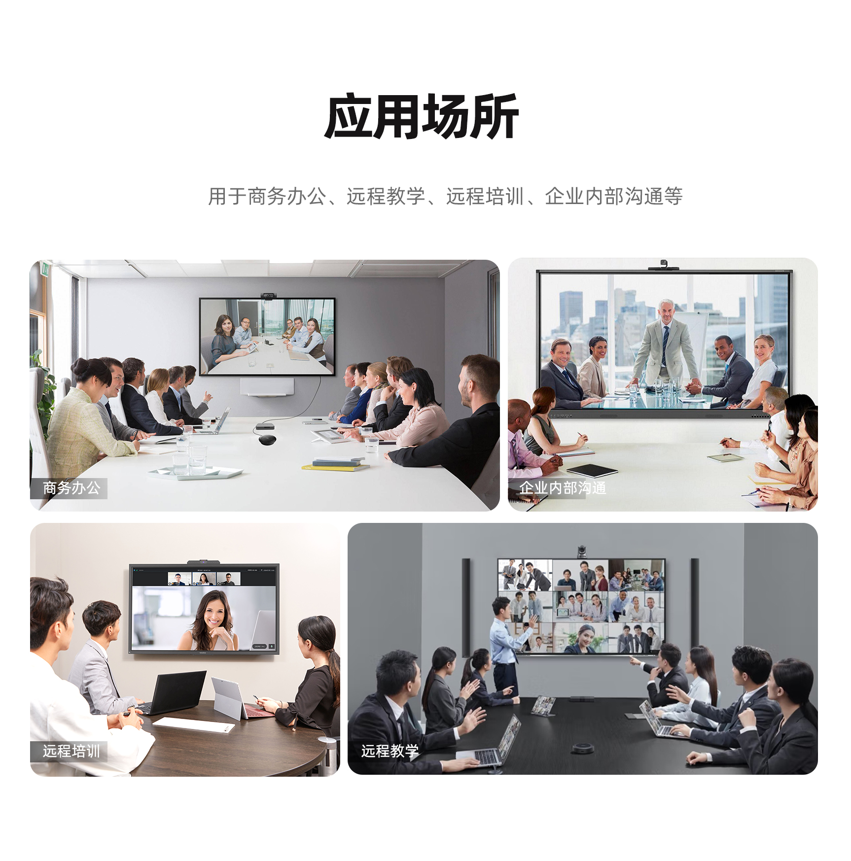 应用场所.jpg 应用场所.jpg